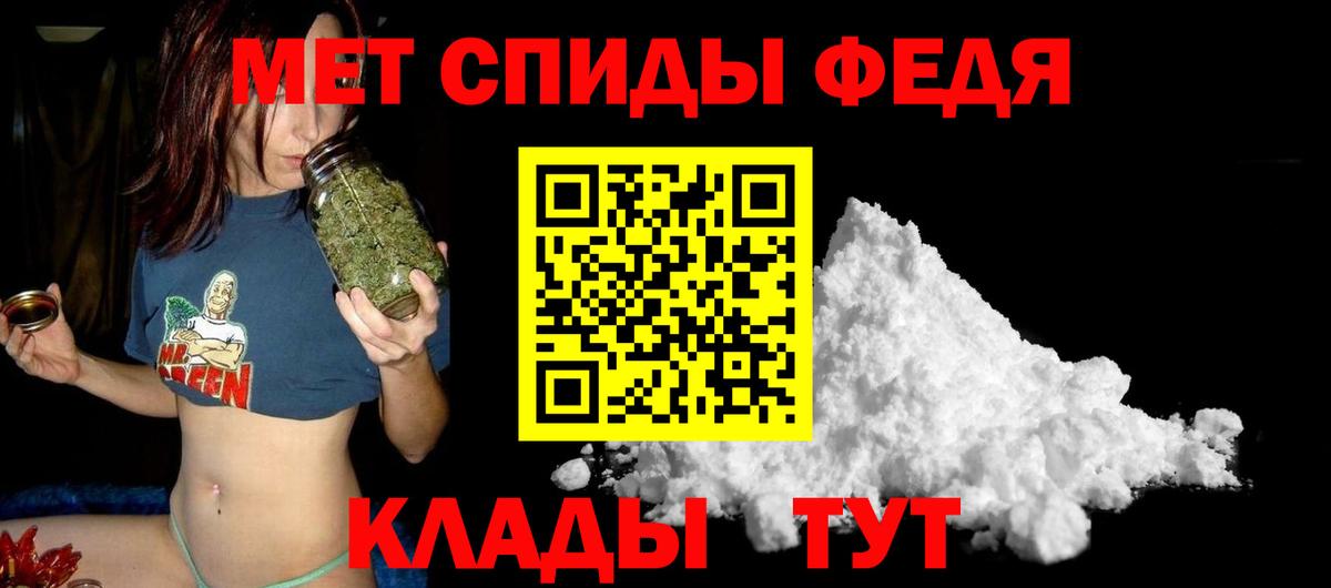 Амфетамин  АМФЕТАМИН  Вход с VPN  АМФ Розовый  Курчалой 
