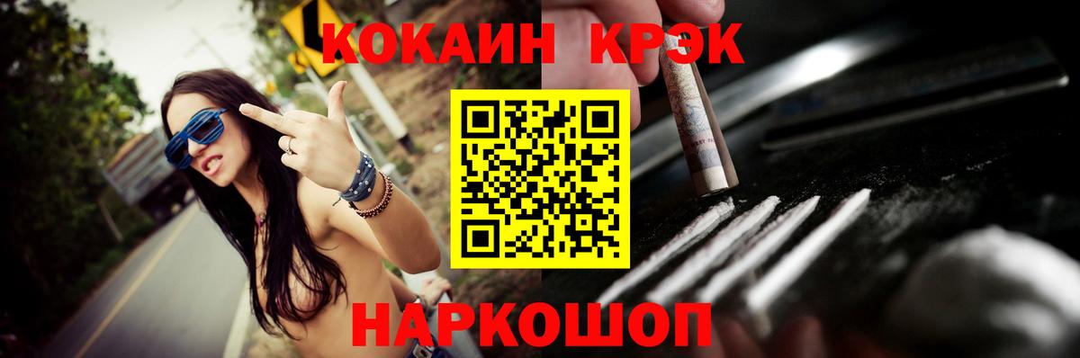 Cocaine 97% Курчалой
