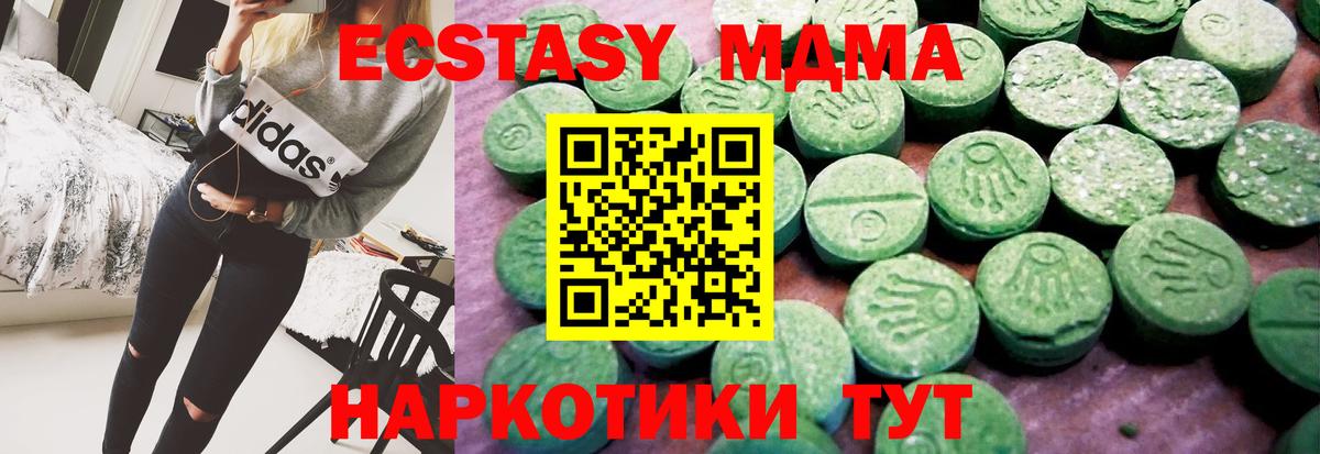 Курчалой  Экстази XTC  ЭКСТАЗИ XTC  сайты даркнета официальный сайт  Вход с VPN 