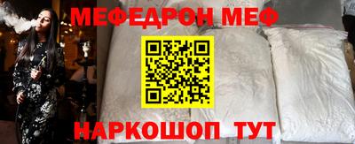 MDMA Бузулук