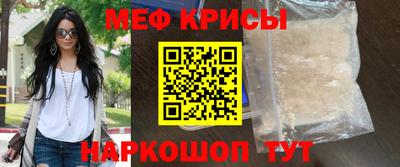 СК Будённовск