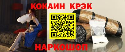 СК Будённовск