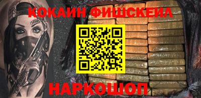 СК Будённовск