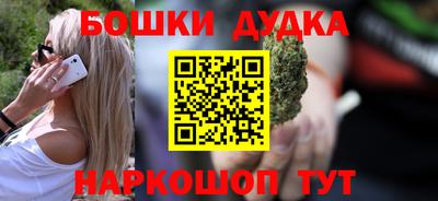 СК Будённовск