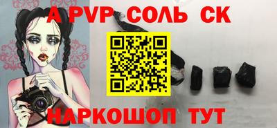 стаф Бугуруслан