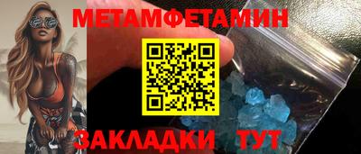 СК Будённовск