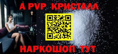 СК Будённовск