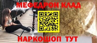 СК Будённовск