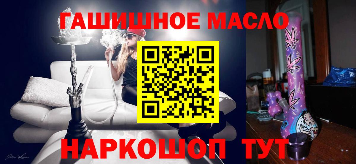ТГК концентрат Курчалой