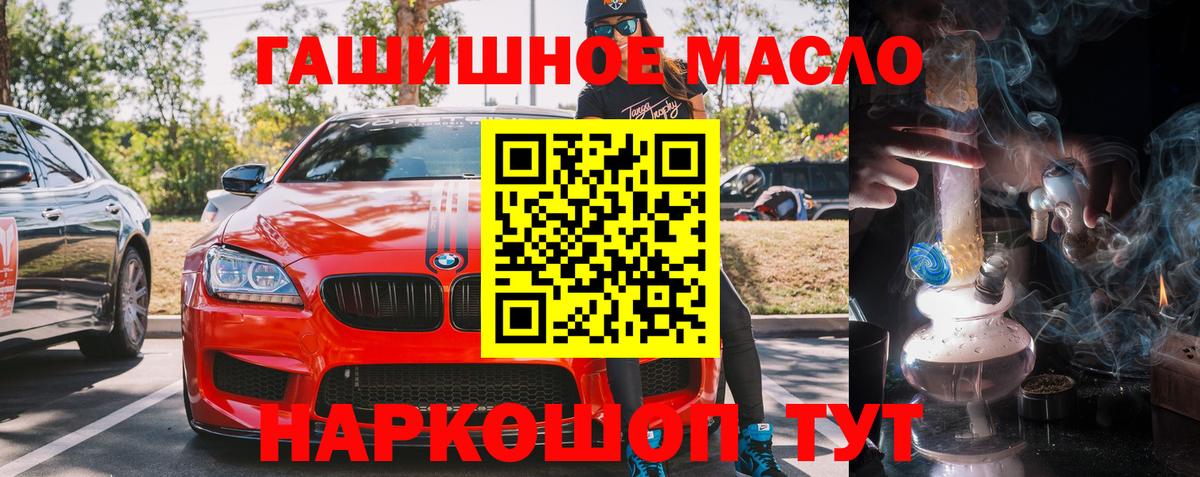 Дистиллят ТГК вейп  ТГК вейп  Вход с VPN  Курчалой 